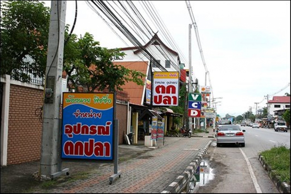  [b]ขอขอบคุณ  ร้านน้องนาย จ.เชียงใหม่ ที่สนับสนุนถ้วยรางวัล รองชนะเลิศ อันดับ 1   ประเภท ปลาชะโด[/b]