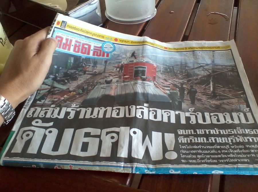 เห็นข่าวแล้วเหนื่อยใจครับ...คิดจะออกรอบที่สุใหงปาดีหรือไม่ก็เจาะไอร้องอยู่เหมือนกันแต่อื่มมมม.....เอ