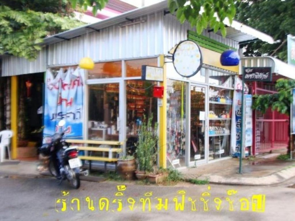  [b]ขอขอบคุณ ร้านดริ้งทีมฟิชชิ่งช๊อป จ.ลำปาง ที่สนับสนุนถ้วยรางวัล รองชนะเลิศอันดับ  1 ประเภท ปลากระ