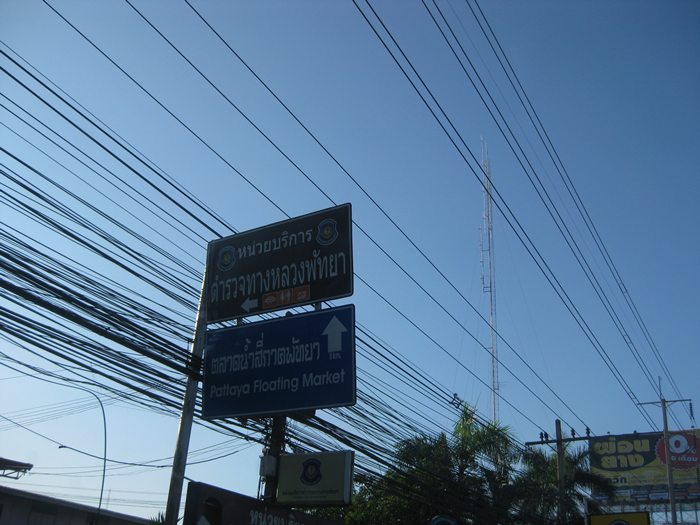 ออกเดินทางกันครับ..