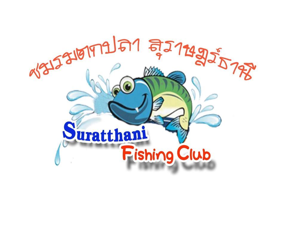 รวมทริปตกในบางชมรมตกปลา จังหวัดสุราษฎร์ธานีครับ