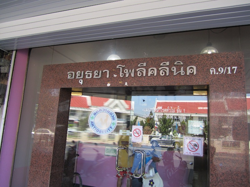 :smile: :smile: :smile:   เอ้านั่นรีบเข้าไปโน่นแล้ว :laughing: :laughing: :laughing: :laughing:
