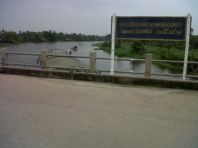 +++ ต้องมีเรือรากผยุงหลังด้วย +++

+++ ไม่งั้นเดี๋ยวพาดกับสะพาน +++