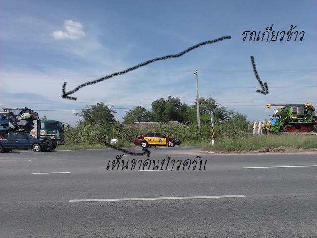 ออกจาก เลิศฟาร์ม มาเจอ เหตุการณ์ รีด(ผ้า)ไถ(นา) บนถนน
เฮ้ออออออออออออ ไทยแลนด์ของเรา  :sad: :sad: :