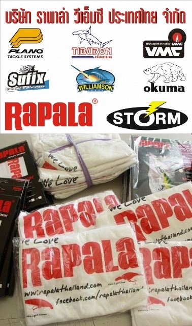  [b]น้าแจ็คมอบ เหยื่อ RapaLa Super Shad Rap 14 เพื่อทำเป็นโล่รางวัล ชะโด 1-3 และกระสูบ 1-3 พร้อมกับข