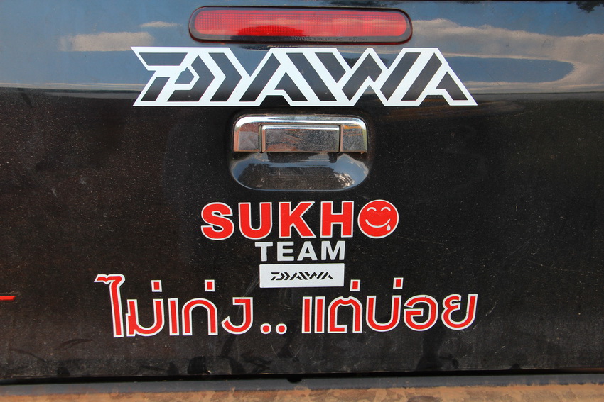  [b]ตามนั้น..............................................................[/b]  :cheer: