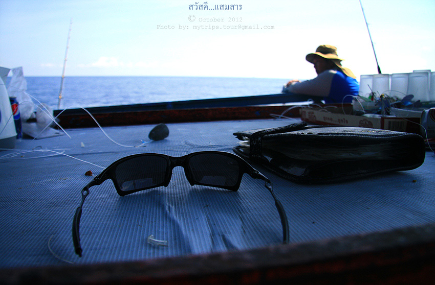 ระหว่างการเดินทางเข้าหมายใหม่ ไม่รู้จะทำอะไรดี  :cool:
