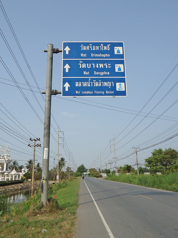 แว็นซ์..ออกมาถนนใหญ่   :grin: