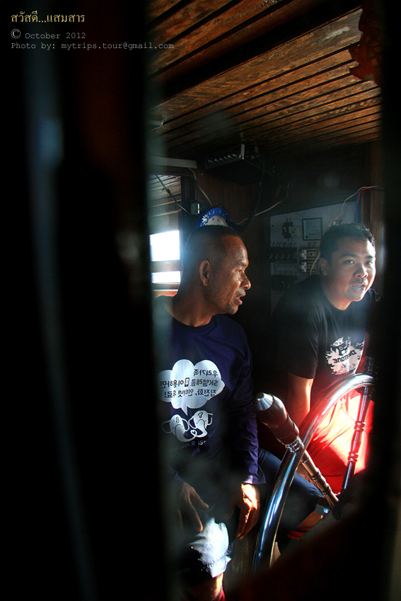 หามุมสะท้อนกับกระจกหน้าเก๋งเรือ  :love: