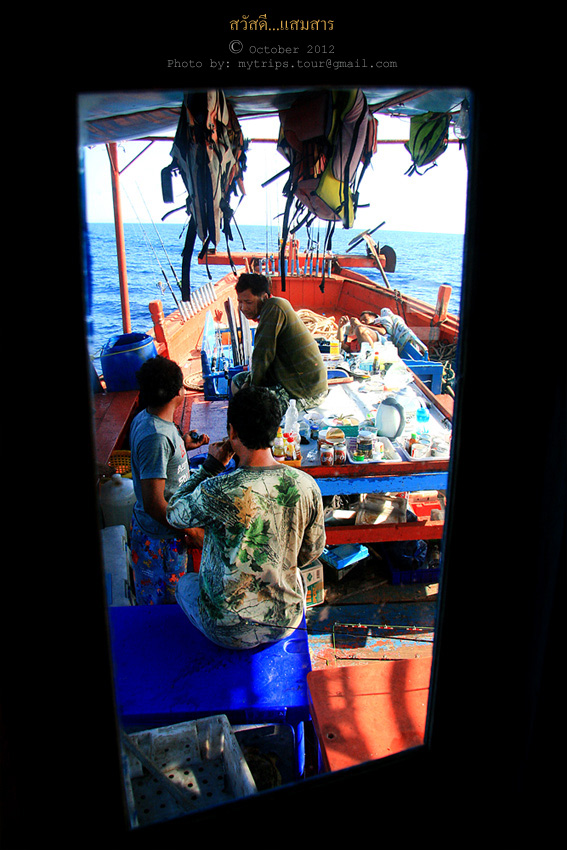 ด้านหน้าเรือก็มีอีกวงเสวนาเหมือนกัน :grin: