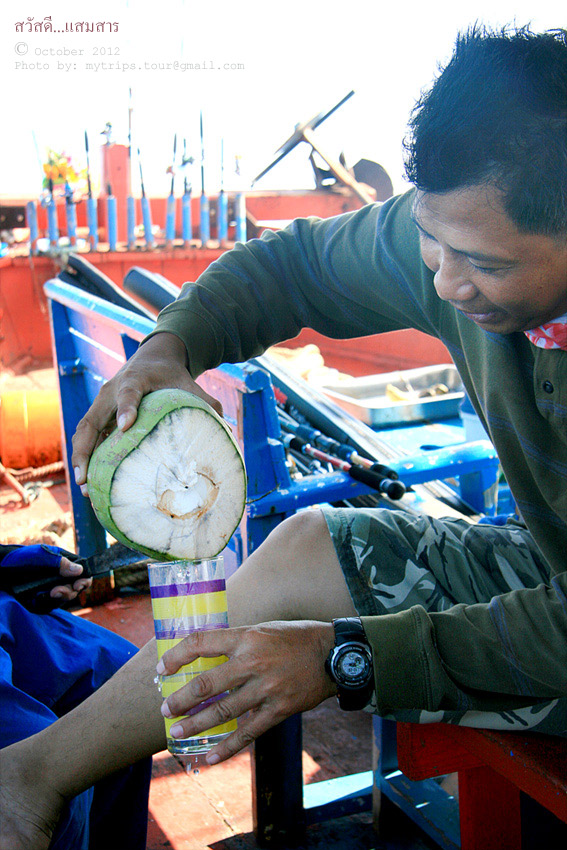 น้าเจิด จัดน้ำดื่มแก้อาการเมาเรือให้น้าบอยอย่างเต็มที่  :cheer: