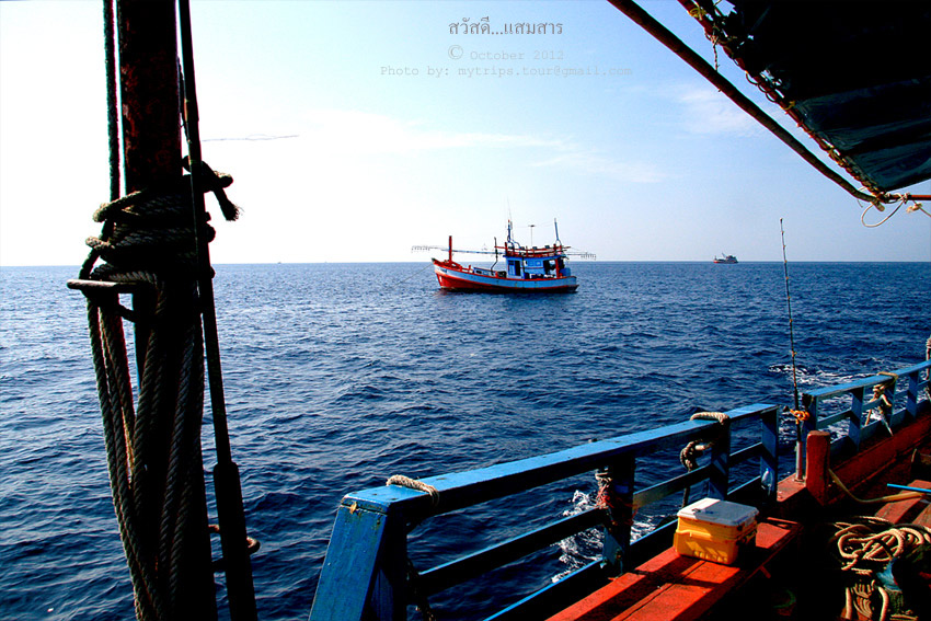 บรรยากาศแห่งท้องทะเลแสมสาร  :cool:
