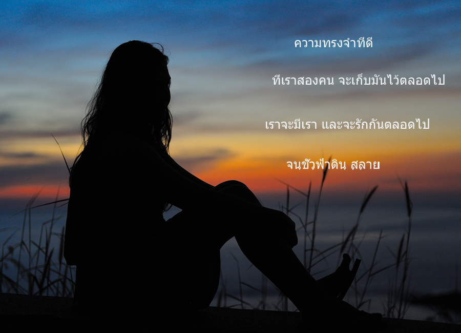 แหลมพรมเทพ  :cheer: :cheer: