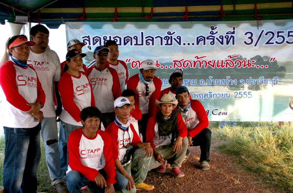  ช่อนขัง..ครั้งสุดท้าย...ปี 55.... <ร้อนได้แรง>