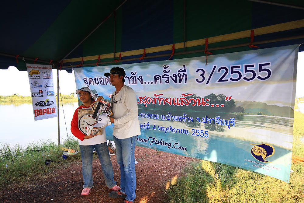 ช่วงรับรางวัลหลังจบการแข่งขันครับ  
 :cheer: :cheer: :cheer: :cheer: :cheer: :cheer: