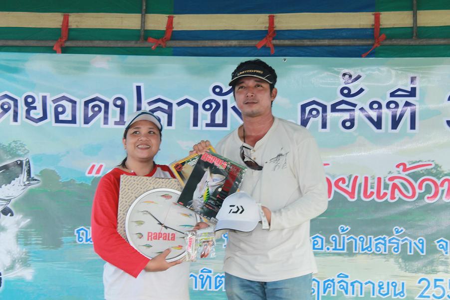 ขึ้นรับรางวัล สั้นที่สุดในงานโดยป้าแป้ง :grin: