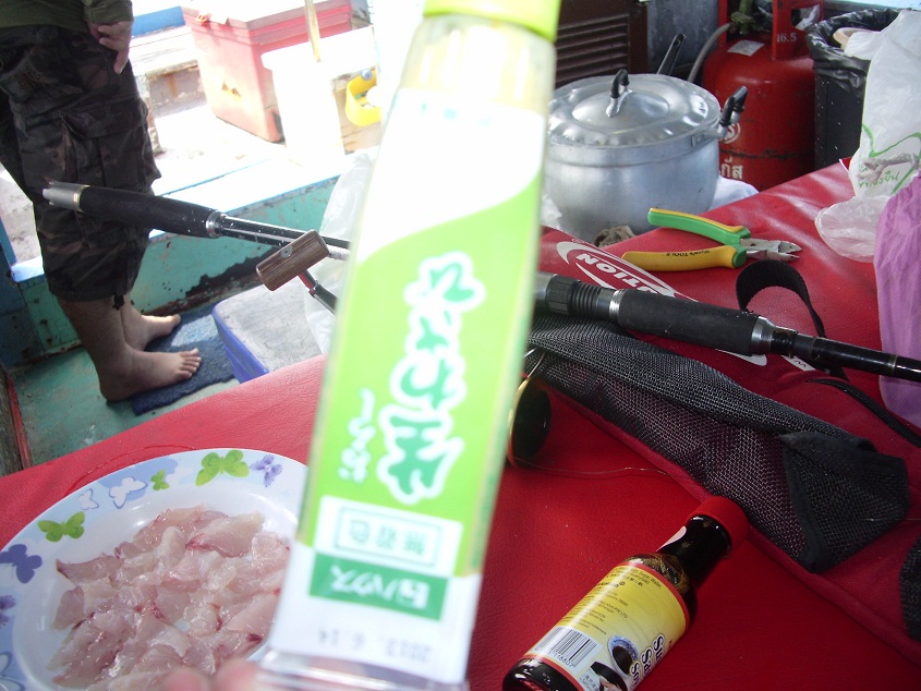 และนี้ครับปลาดิบที่ไต๋เตรียไว้ให้....พร้อมกับวาซาบิ