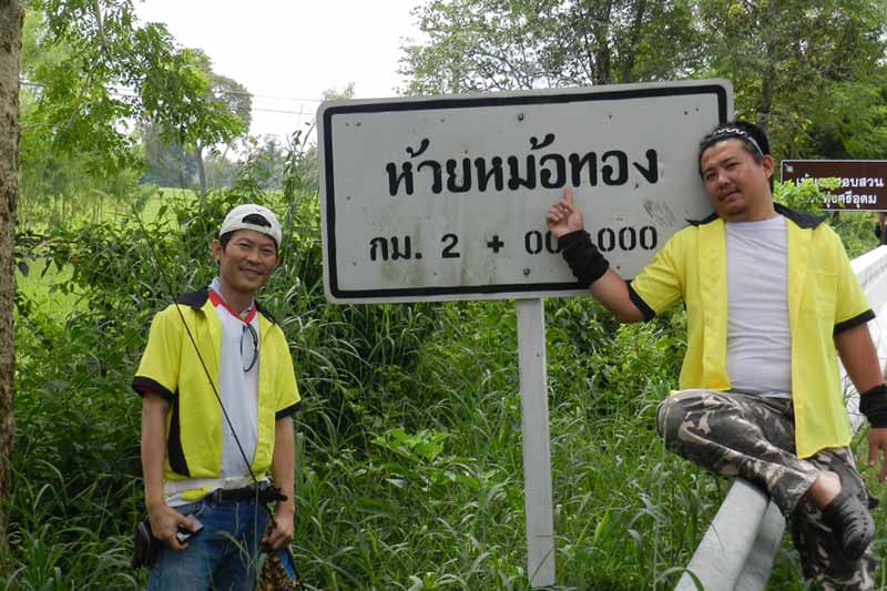สองคนนี้เขาติดใจในป้าบชื่อมากครับ เลยขอหล่อกันหน่อย เลยจัดปายยยย

 :grin: :grin: :grin: :grin: