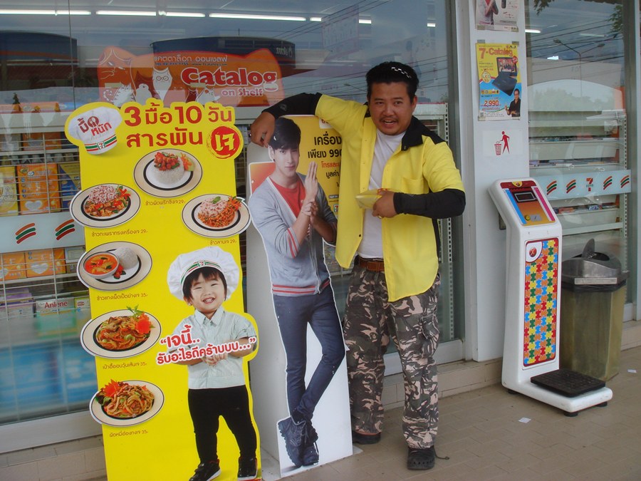 น้าเพียวอธิบายว่า  เป็นเพื่อนกันตั้งแต่อนุบาลแล้ว    :laughing: :laughing: :laughing: :laughing: :la