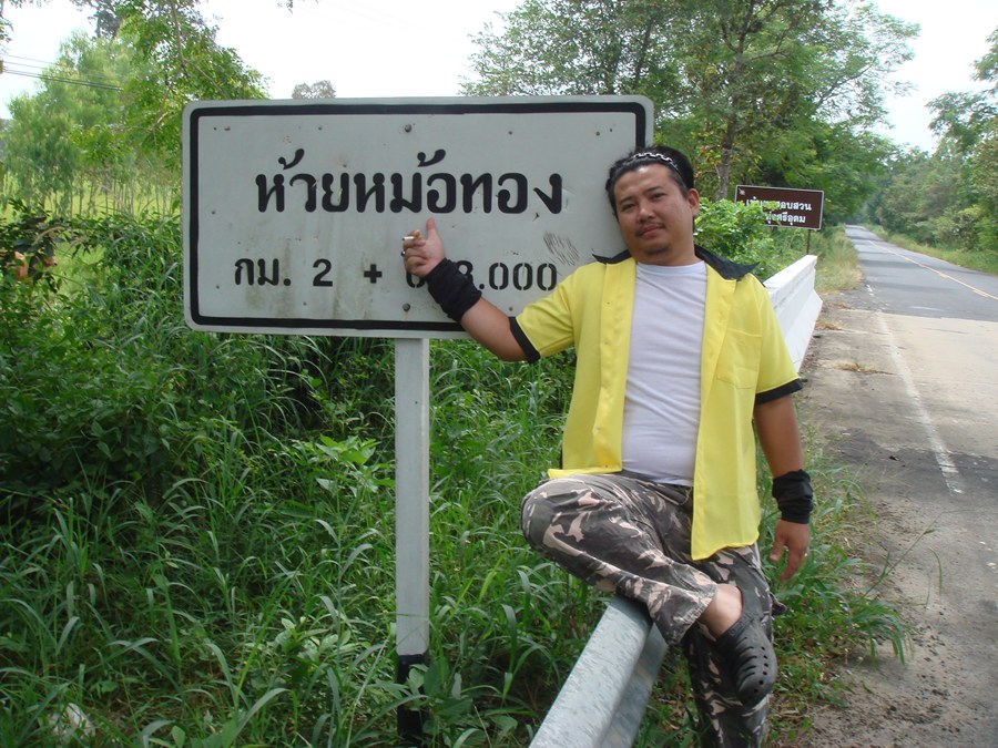 เค้าชอมมากครับ หมายนี้   :laughing: :laughing: :laughing: