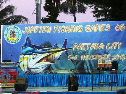 Jomtine Fishing Games ครั้งที่ 8