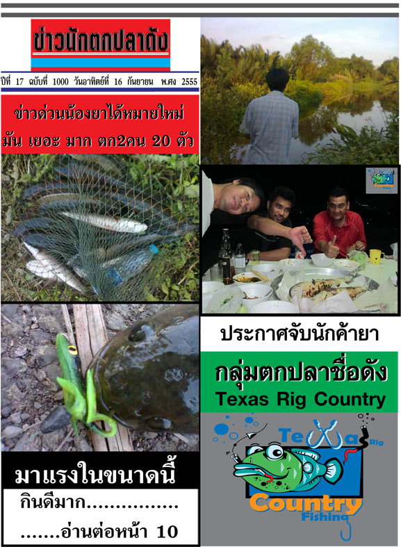  :talk: :talk: :talk: :talk: :talk:  ประกาศจับพ่อค้ายา   :talk: :talk: :talk: :talk: :talk:




