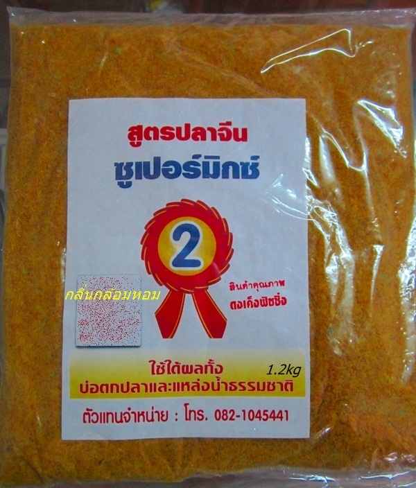 แนะนำ