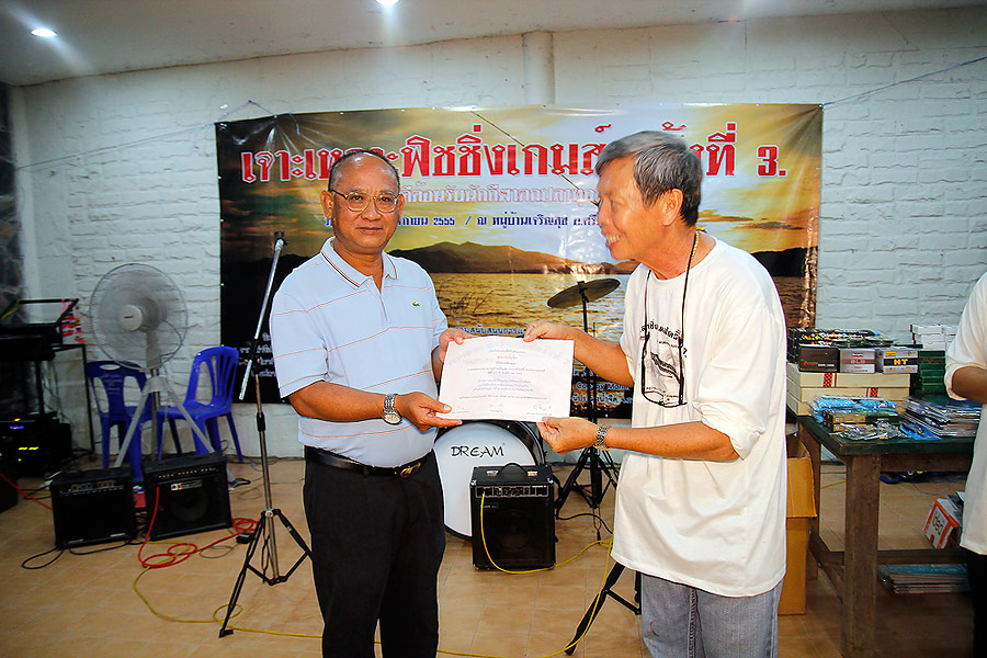 ขอบคุณมากค่ะน้าเอ๋อ

มอบเกียรติบัตรให้กับ คุณ เจนศักดิ์ อมรมงคล เหยื่อซุปเปอร์แจ็ค