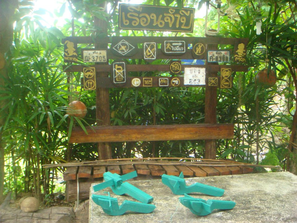 สำหรับน้องโอครับ