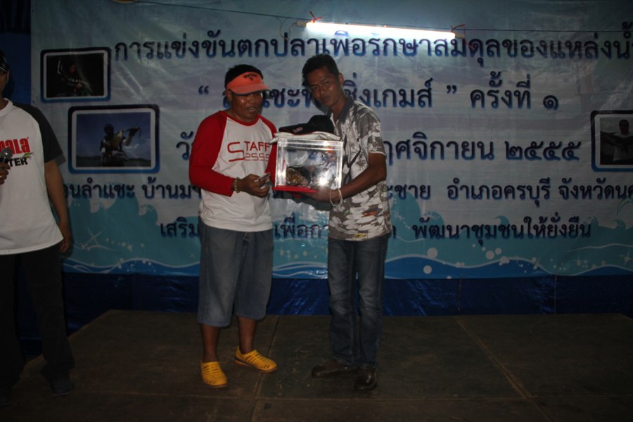 พี่ ชาติ  Korat Boat Club ประมูลหัวชะโด น้าเต่า 100 โล 
ในราคา 4000 กว่า ๆ    :cheer: :cheer: :chee