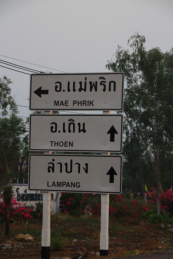 ++เส้นทางบางช่วงต้องขึ้นเขา คดไปคดมา......แต่บรรยากาศโดยรวม ก้อ โอเค นะ :grin: :grin: :grin: