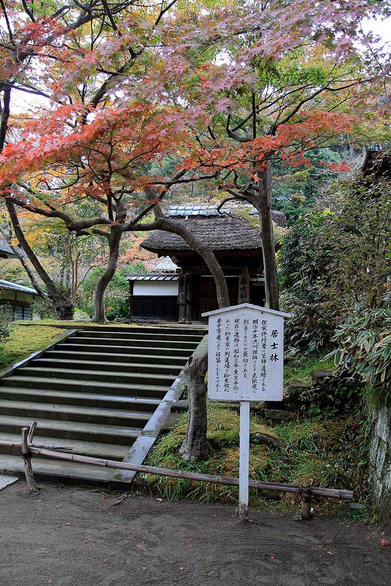 ตัดฉับมาอีกวัน มาโผล่ที่ Kamakura
 :smile: :smile: :smile: