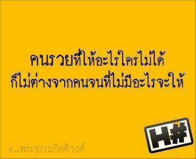 เรียน ... คณะกรรมการชุมชนฯ สยามฟิชชิ่ง ที่นับถือ  :prost:

ผมมีความประสงค์ที่จะร่วมมอบทุนการศึกษาใ