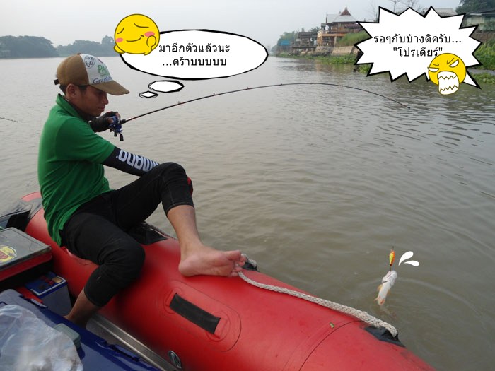 เมื่อหมายนั้นหมดตัว พวกเราก็ย้ายหมายหาหมายใหม่ พอมาถึง เดียร็ก็กดตัวที่2 ขึ้นมา :grin: