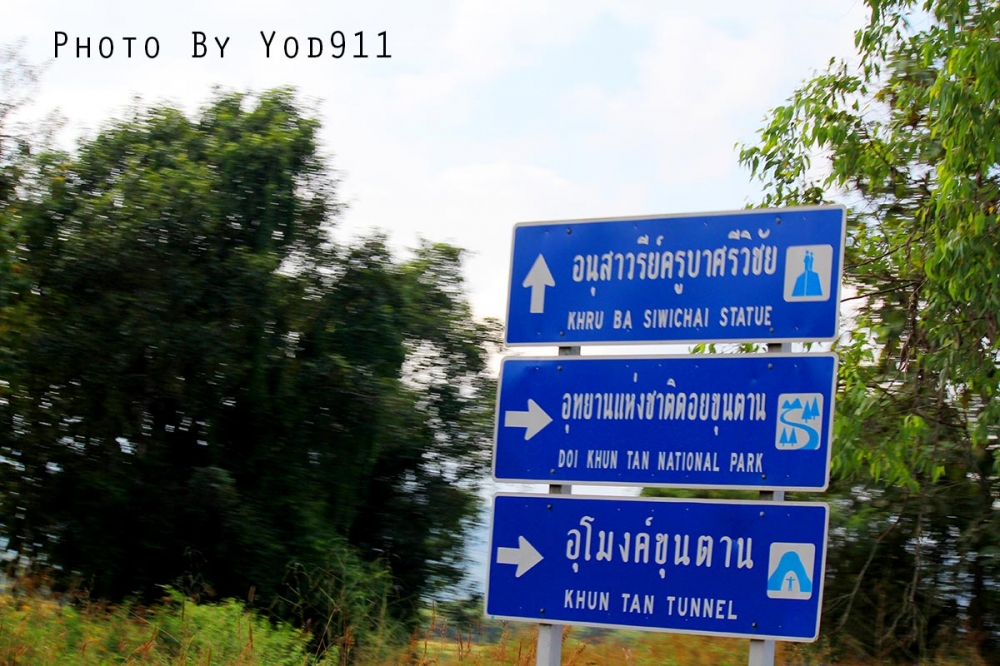 ใกล้แล้วง่วงนอนมาก