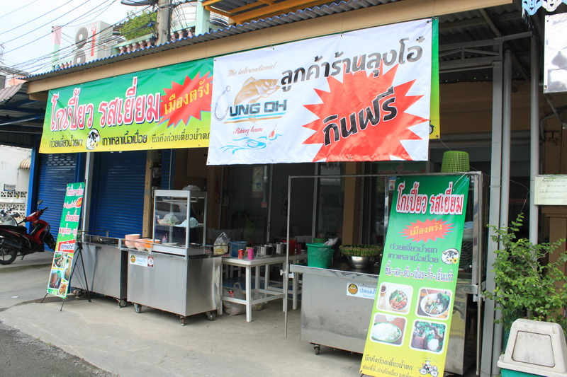  :umh: :umh: :umh: :umh: :umh:

เฉพาะวันเปิดร้านนะครับไม่ใช่ทุกวัน


 :laughing: :laughing: :la