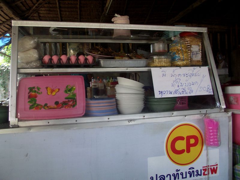 11โมงแล้ว.....หม่ำๆกันคับ :cool: :cool: :cool: