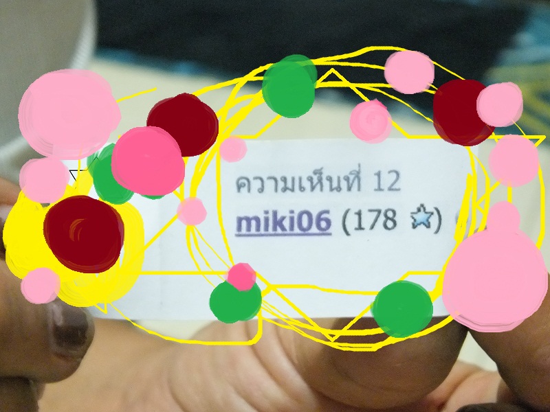 ได้แล้วครับ...ผู้โชคดี  สำหรับถุงใส่รอกลุงโป๊ะฟิชชิ่ง :cheer: :cheer: :cheer: :cheer: :cheer: :cheer