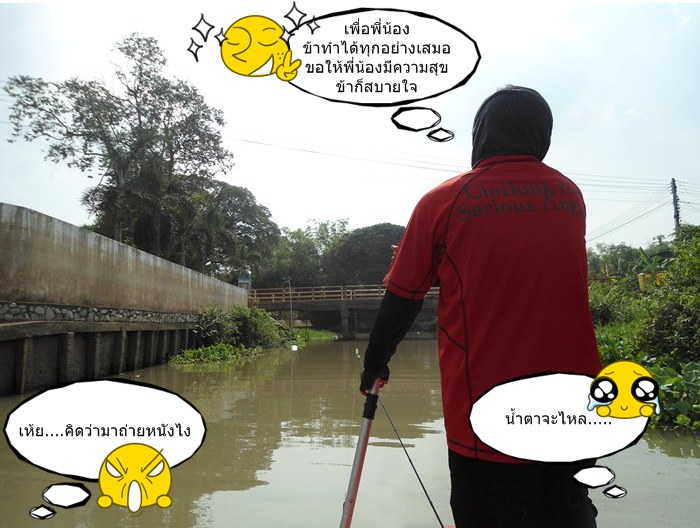 เมื่อพายลัดเลาะไปเรื่อย แต่ไม่เจออะไร ก็เป็นอันต้องย้ายหมายหาหมายใหม่ต่อไป :smile: :smile: :smile: