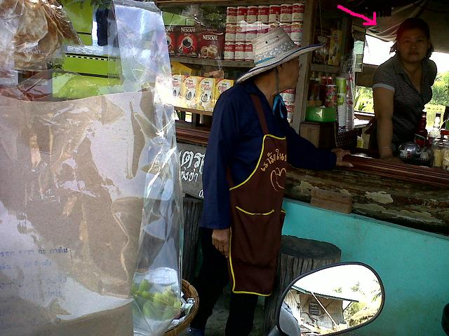               +++ เจ้าของร้านจนตรอกครับ +++

            +++ ได้แล้วครับชาดำเย็นอร่อยๆ +++

+++ 