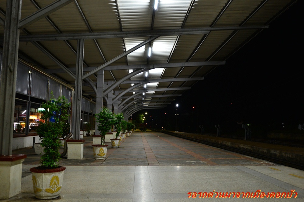 เดินทางด้วยขบวนรถไฟด่วนจากทุ่งเมืองช้าง มาลงที่ดอนเมือง :cheer: