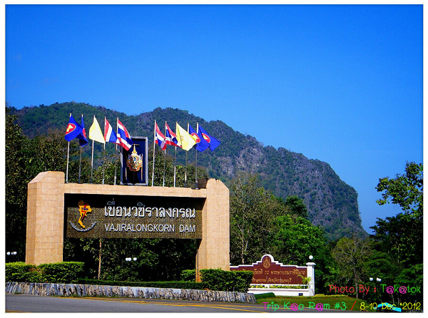  :love: :love: :love: [b]ขอจบด้วยภาพนี้คับน้าๆๆ แล้วเดี๋ยวติดตามกับทริปปีใหม่ที่เขาแหลมกับผมอีกรอบนะ
