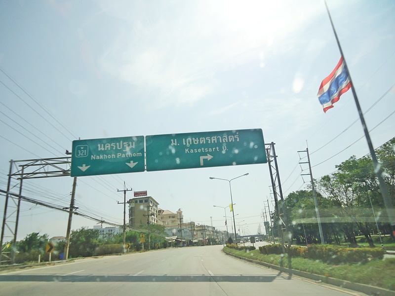 ต่อด้วย ป้ายนี้    :grin:
