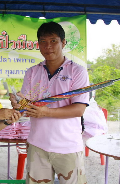 น้าใหญ่  [url='http://www.siamfishing.com/profile.php?userid=11043']ล๊อกอิน ใหญ่ บางพลี[/url] รองป