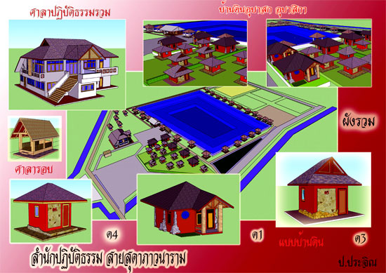 
ขอบคุณทุกท่านชม
เหมือนสูดดมกลิ่นไอทะเล
สดชื่นเจตสิก

พรดีวันปีใหม่
ขอทุกคนสุขใจสมหวัง
รอดฝั่