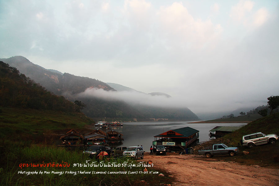 เราใช้เวลาเดินทางประมาน 45 นาทีก็ถึงอุทยานครับ พอมาถึง โอโห มีน้า ๆ หลายท่านมาถึงก่อนเราแล้วกำลังเอา