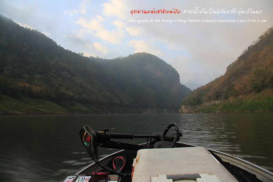 พอลงเรือเก็บของสัมพาระลงเรือหมดแล้วเราก็เริ่มออกเดินทางครับ 