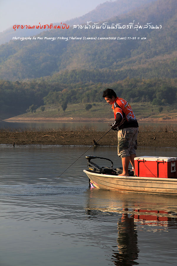 เราใช้เวลาเดินทางจากท่าเรือใช้เวลาประมาน 15 นาทีก็ถึงหมายแรกกันครับ พอมาถึงก็โดนเลยครับ น้าไม้จัดก่อ