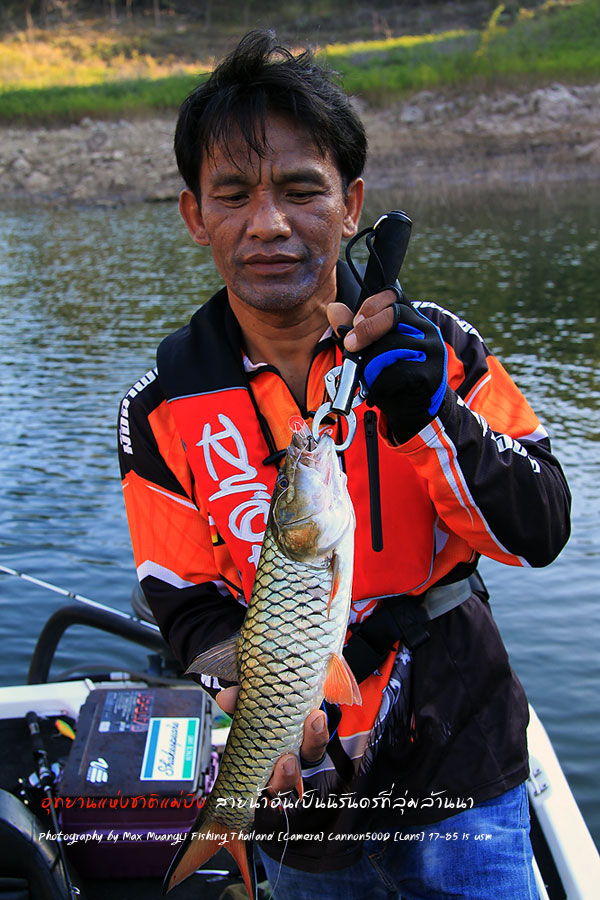 วันนี้ท่ายเรือเปิดก่อนเลยครับ พี่จักร สงสัยวันนี้ท่ายเรือมาแรงแน่ ๆ 