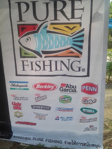 ขอคุณ pure fishing มอบ ถ้วยรางวัล พร้อมของรางวัลมากมาย ขอบคุณครับ